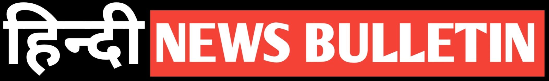 Hindi News Bulletin