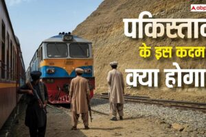 74e662774b16f5c975c085d02066aad417775363077251379 original