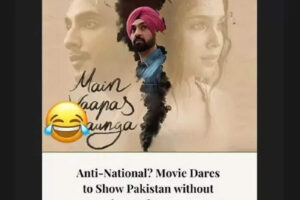 ar rahman insta story